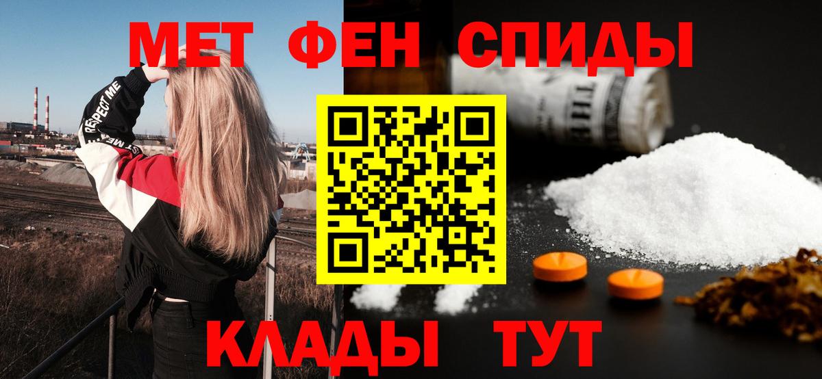 Amphetamine  Конаково  Amphetamine Розовый 