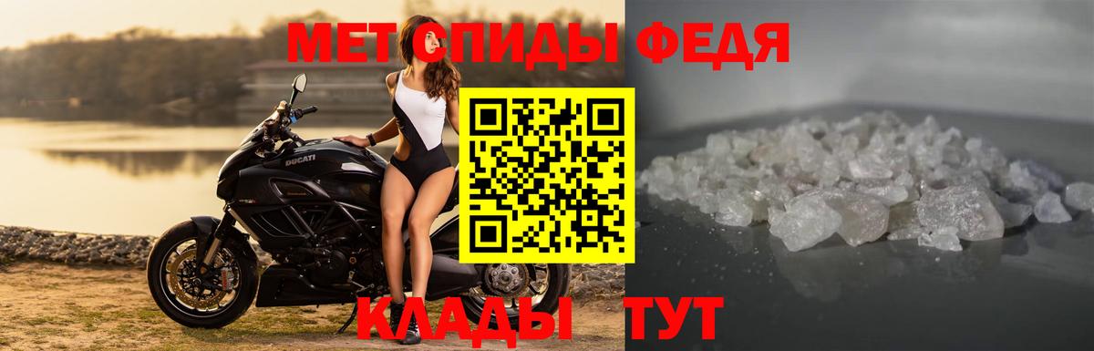 Амфетамин  Амфетамин VHQ  Amphetamine  Конаково  Вход с VPN 