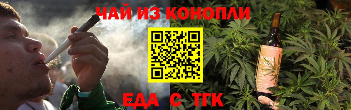 Canna-Cookies конопля  Вход с VPN  Конаково 