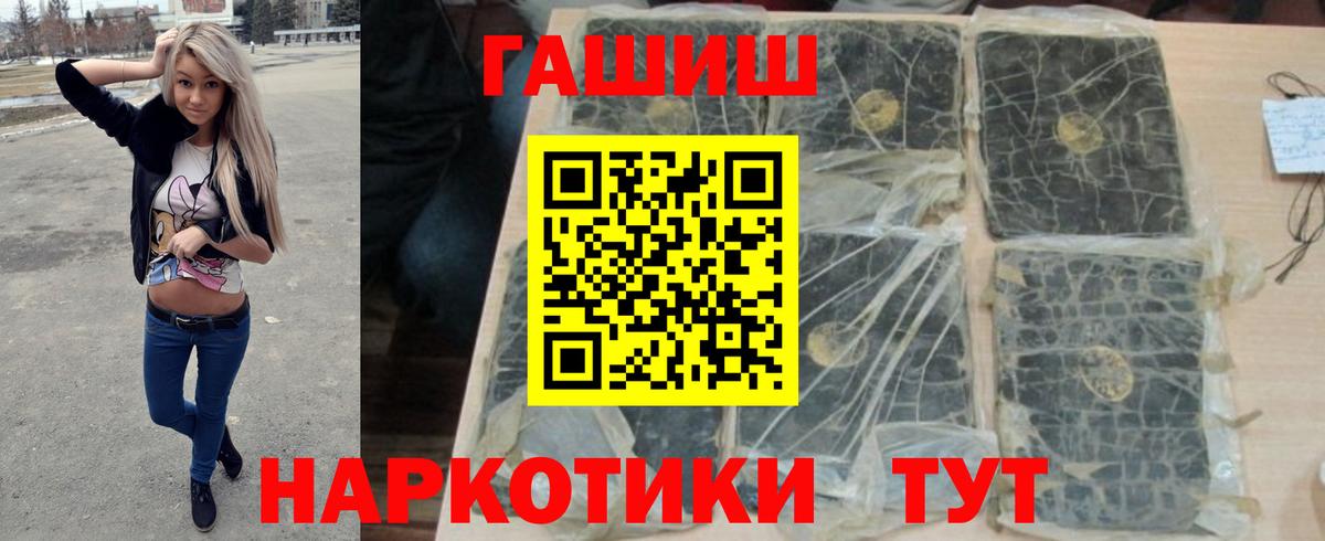 Гашиш Ice-O-Lator Конаково