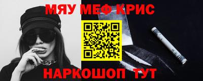 наркотики Кандалакша