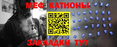 кристаллы Кингисепп