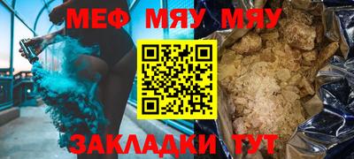 сатива Апшеронск