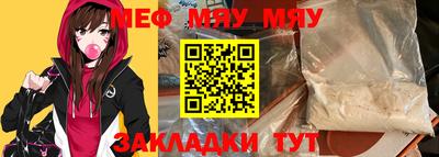 кристаллы Кингисепп