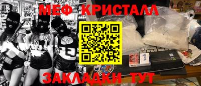гашиш Кинель