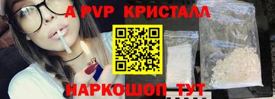кристаллы Кингисепп