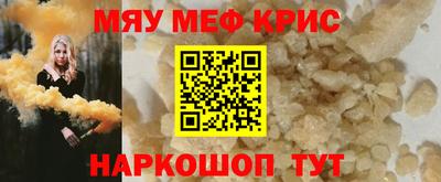 наркотики Кандалакша