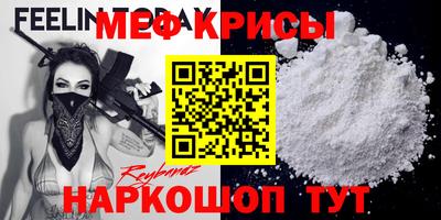 сатива Апшеронск