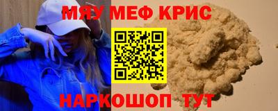 сатива Апшеронск