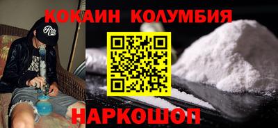 кристаллы Кингисепп