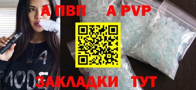 гашиш Кинель