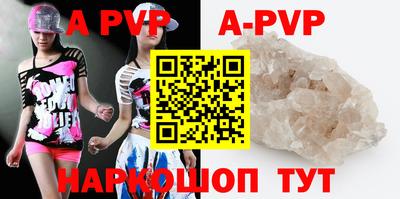 сатива Апшеронск