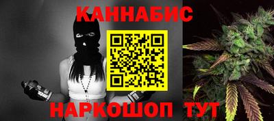 сатива Апшеронск