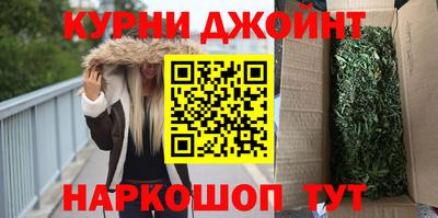 гашиш Кинель