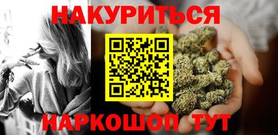гашиш Кинель