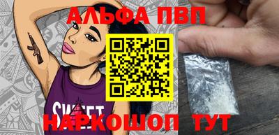 сатива Апшеронск