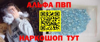 сатива Апшеронск