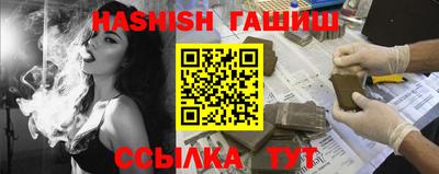 сатива Апшеронск