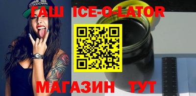 кристаллы Кингисепп