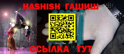 кристаллы Кингисепп