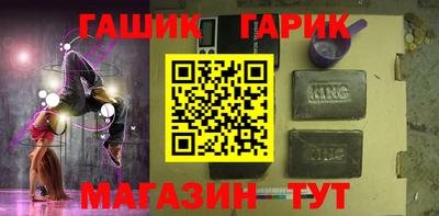 гашиш Кинель