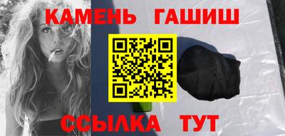 сатива Апшеронск