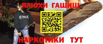 гашиш Кинель