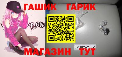 сатива Апшеронск