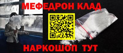 кристаллы Кингисепп