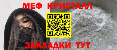 кристаллы Кингисепп