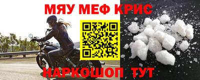 кристаллы Кингисепп