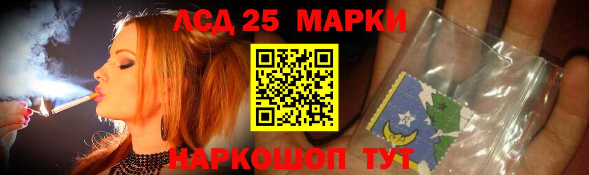 ЛСД экстази ecstasy Конаково