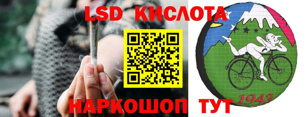 LSD-25 экстази ecstasy  Вход с VPN  Конаково 