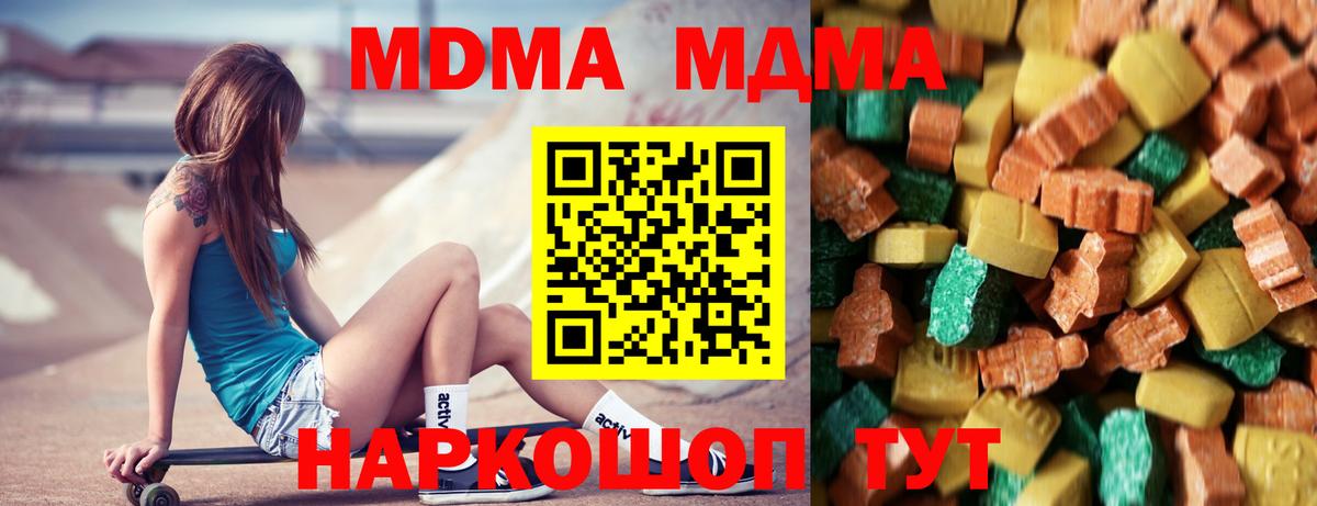 Cocaine  ГАШИШ  Купить наркотики  Вход с VPN  Мефедрон  Конаково  Меф кристаллы 