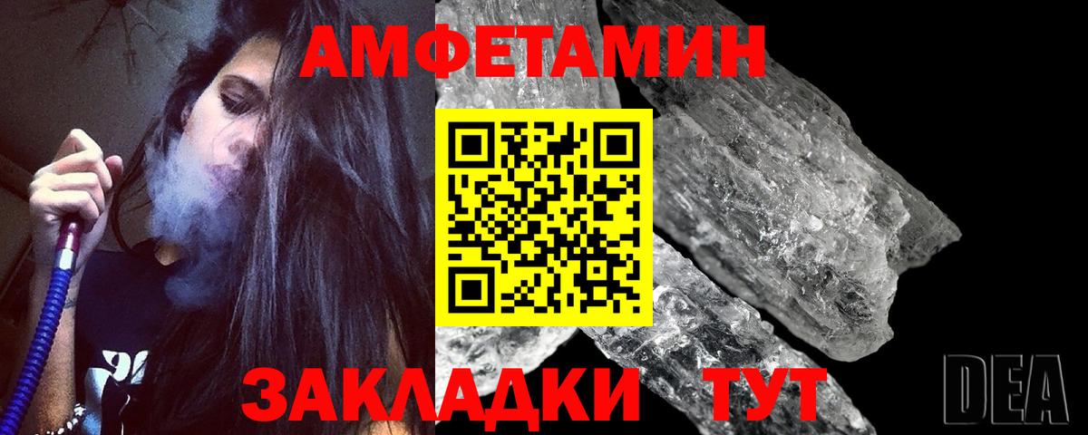 Меф Конаково