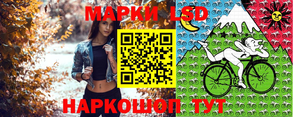 Марки 25I-NBOMe 1500мкг  Конаково 