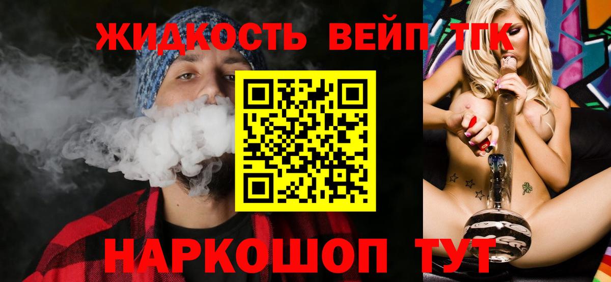 где купить наркоту  ТГК гашишное масло  ТГК Wax  Вход с VPN  Конаково 