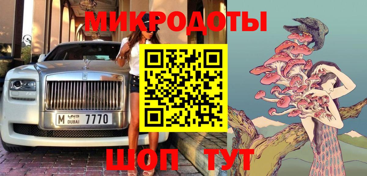 Галлюциногенные грибы GOLDEN TEACHER Конаково